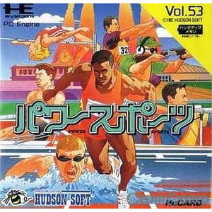 パワースポーツ(Huカード)(PCエンジンソフト)