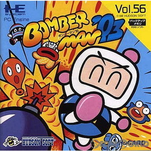 ボンバーマン'93(BOMBER MAN'93)(Huカード)(PCエンジンソフト)