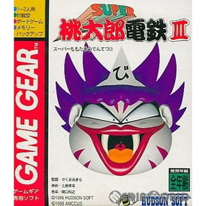 SUPER桃太郎電鉄III(スーパーももたろうでんてつ3)(ゲームギアソフト)