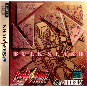 バルクスラッシュ(BULK SLASH)(セガサターンソフト)
