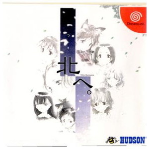 北へ。White Illumination(ホワイト イルミネーション)