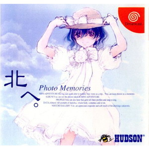 北へ。 Photo Memories(フォト メモリーズ)