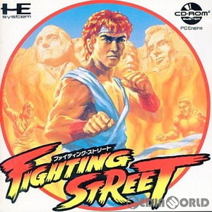 FIGHTING STREET(ファイティング・ストリート)(CDロムロム)(PCエンジンソフト)