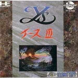 イースIII(CDロムロム)(PCエンジンソフト)