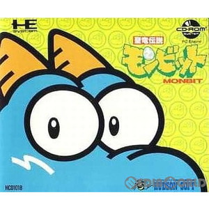 聖竜伝説MONBIT(モンビット)(CDロムロム)(PCエンジンソフト)