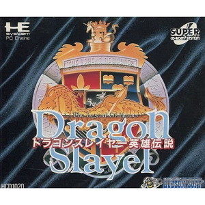 Dragon Slayer(ドラゴンスレイヤー)英雄伝説(スーパーCDロムロム)