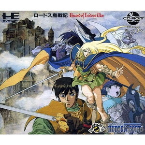 Record of Lodoss War(ロードス島戦記)(CDロムロム)(PCエンジンソフト)