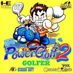 パワーゴルフ2 ゴルファー(スーパーCDロムロム)(PCエンジンソフト)