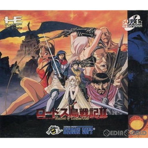 ロードス島戦記II(スーパーCDロムロム) ハドソン(PCエンジンソフト)