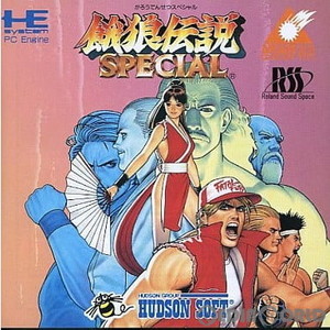 餓狼伝説SPECIAL(スペシャル)(アーケードカード)