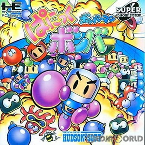 ボンバーマン ぱにっくボンバー(スーパーCDロムロム)(PCエンジンソフト)
