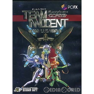 チームイノセント(TEAM INNOCENT) ハドソン(PC-FXソフト)