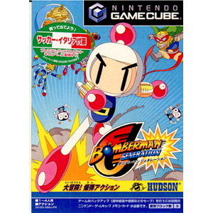 ボンバーマン ジェネレーション(BOMBERMAN GENERATION)(ゲームキューブソフト)