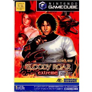 BLOODY ROAR extreme(ブラッディロア エクストリーム) ハドソン