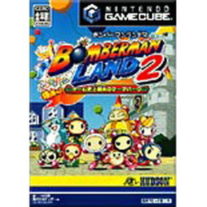 ボンバーマンランド2(BOMBERMAN LAND 2) ゲーム史上最大のテーマパーク(ゲームキューブソフト)