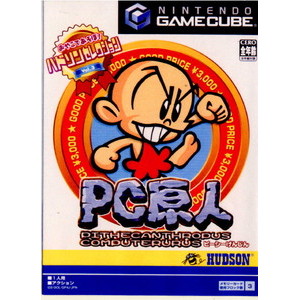 ハドソン セレクション Vol.3 PC原人(ゲームキューブソフト)