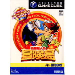 高橋名人の冒険島 ハドソンセレクション Vol.4(ゲームキューブソフト)