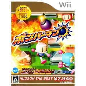 ボンバーマン ハドソン・ザ・ベスト
