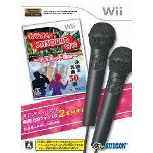 カラオケJOYSOUND Wii デュエット曲編