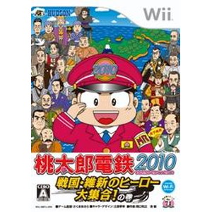 桃太郎電鉄2010 戦国・維新のヒーロー大集合！の巻