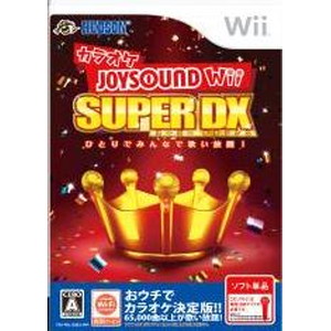 カラオケJOYSOUND Wii SUPER DX ひとりでみんなで歌い放題！ソフト単品