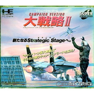 キャンペーン版 大戦略II(スーパーCDロムロム)(PCエンジンソフト)