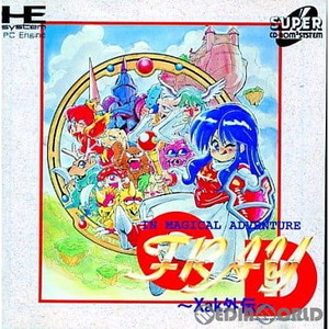 FRAY CD Xak外伝(フレイCD サーク外伝)(スーパーCDロムロム)(PCエンジンソフト)