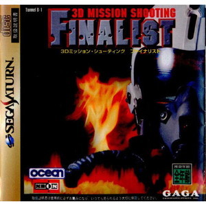 3D MISSION SHOOTING FINALIST(3Dミッション・シューティング ファイナリスト)
