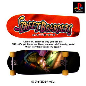 STREET BOARDERS(ストリートボーダーズ)(PSソフト)