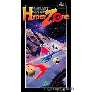 ハイパーゾーン(HYPER ZONE)(スーパーファミコンソフト)