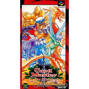 Card Master(カードマスター) リムサリアの封印(スーパーファミコンソフト)