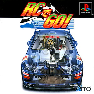 RCでGO!(PSソフト)