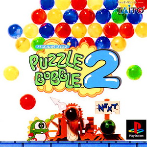 パズルボブル2(PUZZLE BOBBLE 2) タイトー2000シリーズ(SLPM-86618)(PSソフト)