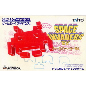 スペースインベーダーＥＸ(ゲームボーイアドバンスソフト)