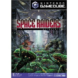 SPACE RAIDERS(スペースレイダース)(ゲームキューブソフト)