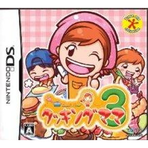 クッキングママ3