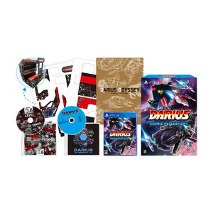 ダライアス コズミックリベレーション 特装版