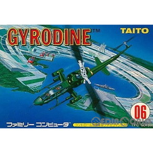 ジャイロダイン(GYRODINE) タイトー(ファミコンソフト)