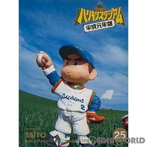 究極ハリキリスタジアム 平成元年版(ファミコンソフト)
