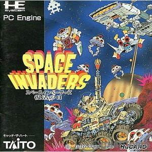 スペースインベーダーズ 復活の日(Huカード)(PCエンジンソフト)