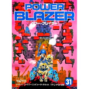 POWER BLAZER(パワーブレイザー)(ファミコンソフト)