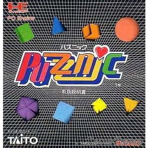 パズニック(Huカード)(PCエンジンソフト)