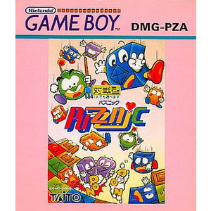 PUZZNIC(パズニック)(ゲームボーイソフト)