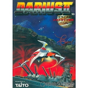 DARIUS II(ダライアスII)(ROMカートリッジ/ロムカセット)(メガドライブソフト)