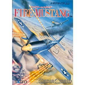 ファイアームスタング(FIRE MUSTANG)(ROMカートリッジ/ロムカセット)(メガドライブソフト)