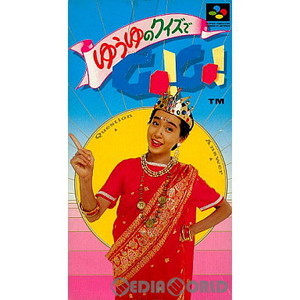 ゆうゆのクイズでGO!GO!