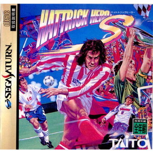 HATTRICK HERO S(ハットトリックヒーローS)