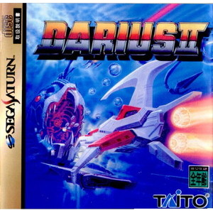 DARIUS II(ダライアス2)