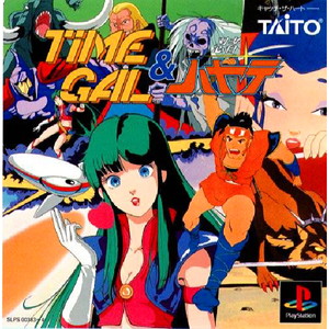 タイムギャル&忍者ハヤテ(TIME GAL & 忍者ハヤテ)(PSソフト)