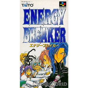 エナジーブレイカー(Energy Breaker)(スーパーファミコンソフト)